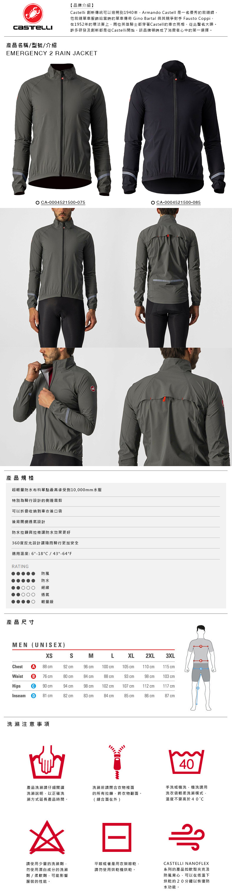 單車喜客自行車人文精品店